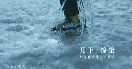 蕉下《惊蛰令》中国品牌的文化输出(图16)