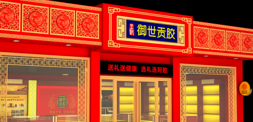 御世贡胶品牌再度牵手刘晓庆续约品牌代言人(图4)