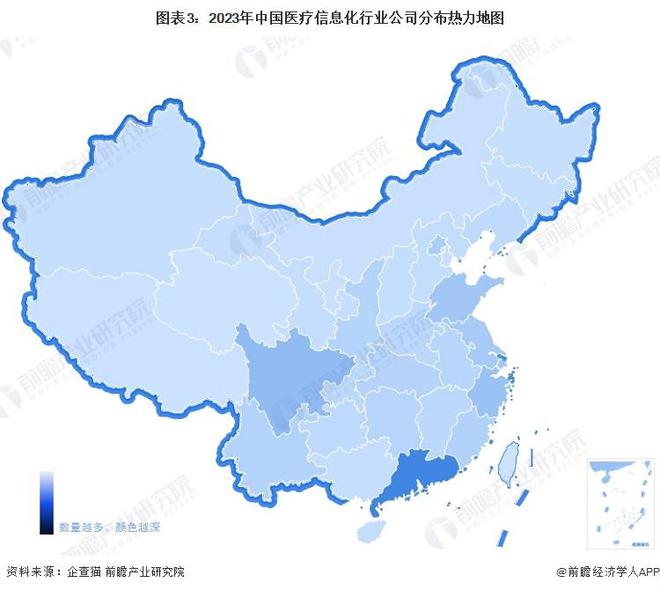 【干货】2023年医疗信息化行业产业链全景梳理及区域热力地图(图3)