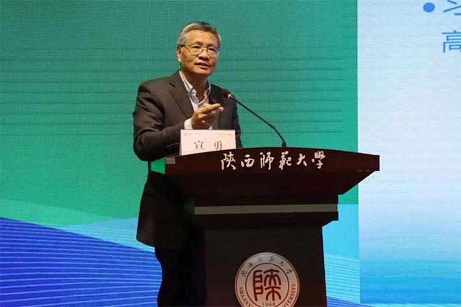 “推进高校信息数智化转型建设高等教育强国”——全国高校信息资料研究会第九届一次会员代表大会暨2023年学术年会在陕举办(图8)