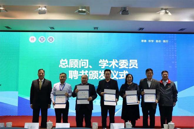 “推进高校信息数智化转型建设高等教育强国”——全国高校信息资料研究会第九届一次会员代表大会暨2023年学术年会在陕举办(图6)