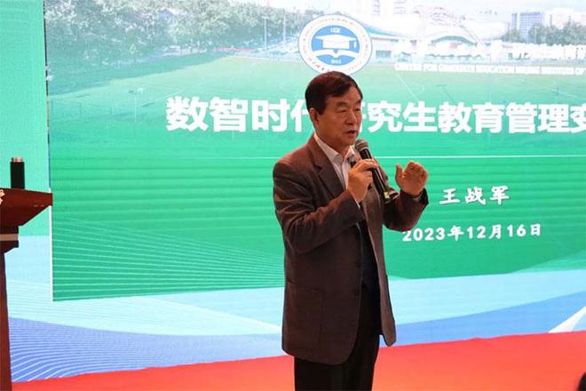 “推进高校信息数智化转型建设高等教育强国”——全国高校信息资料研究会第九届一次会员代表大会暨2023年学术年会在陕举办(图9)