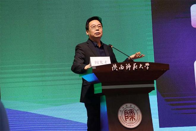 “推进高校信息数智化转型建设高等教育强国”——全国高校信息资料研究会第九届一次会员代表大会暨2023年学术年会在陕举办(图10)