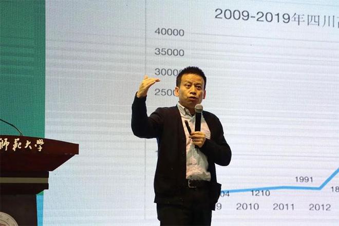 “推进高校信息数智化转型建设高等教育强国”——全国高校信息资料研究会第九届一次会员代表大会暨2023年学术年会在陕举办(图12)