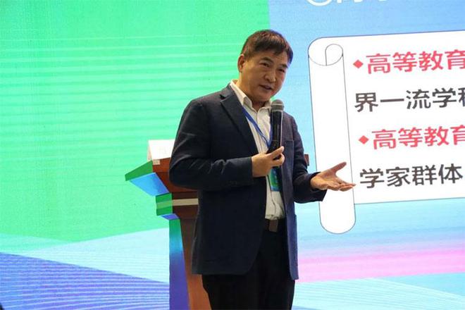 “推进高校信息数智化转型建设高等教育强国”——全国高校信息资料研究会第九届一次会员代表大会暨2023年学术年会在陕举办(图11)