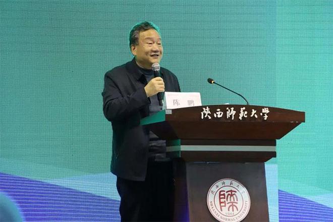 “推进高校信息数智化转型建设高等教育强国”——全国高校信息资料研究会第九届一次会员代表大会暨2023年学术年会在陕举办(图13)