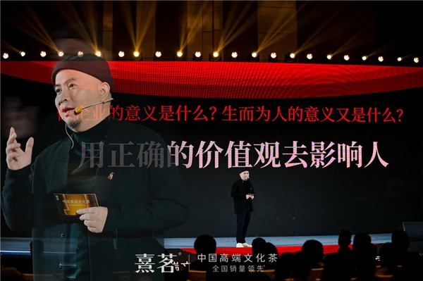 “活”出来的品牌 看熹茗如何文化入茶为行业树标杆(图3)