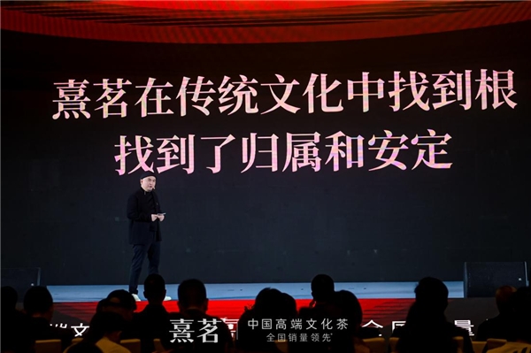 “活”出来的品牌 看熹茗如何文化入茶为行业树标杆(图4)