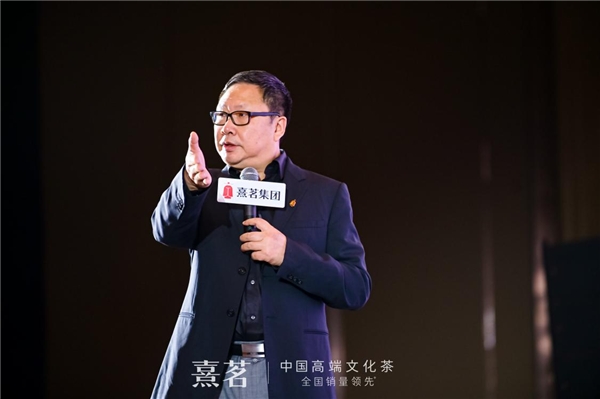 “活”出来的品牌 看熹茗如何文化入茶为行业树标杆(图8)
