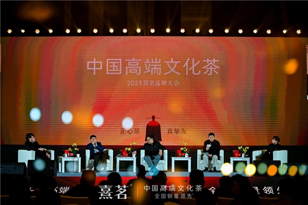 “活”出来的品牌 看熹茗如何文化入茶为行业树标杆(图10)