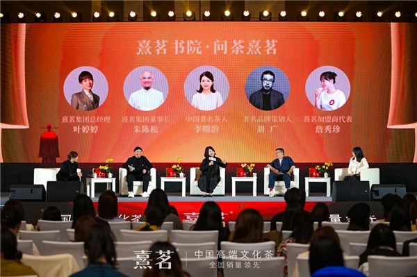 “活”出来的品牌 看熹茗如何文化入茶为行业树标杆(图12)