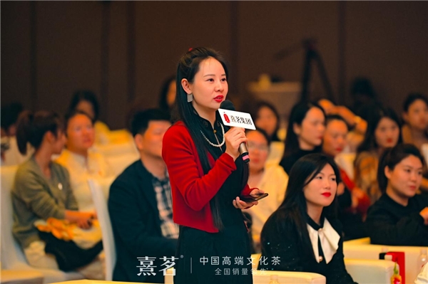 “活”出来的品牌 看熹茗如何文化入茶为行业树标杆(图14)