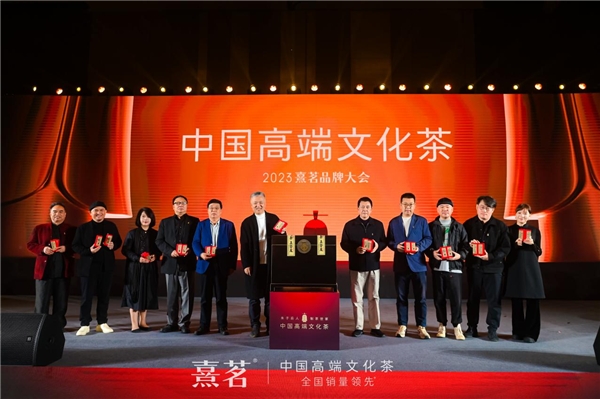 “活”出来的品牌 看熹茗如何文化入茶为行业树标杆(图16)