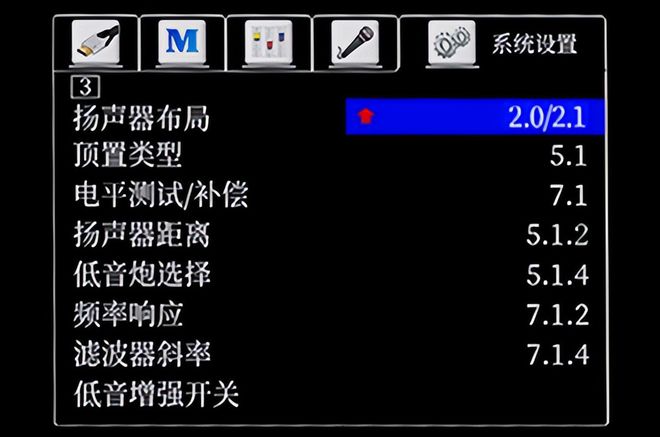 老外测评天逸AD-7300前后级 112解码与大功率输出太强悍(图5)