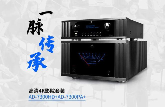老外测评天逸AD-7300前后级 112解码与大功率输出太强悍(图6)