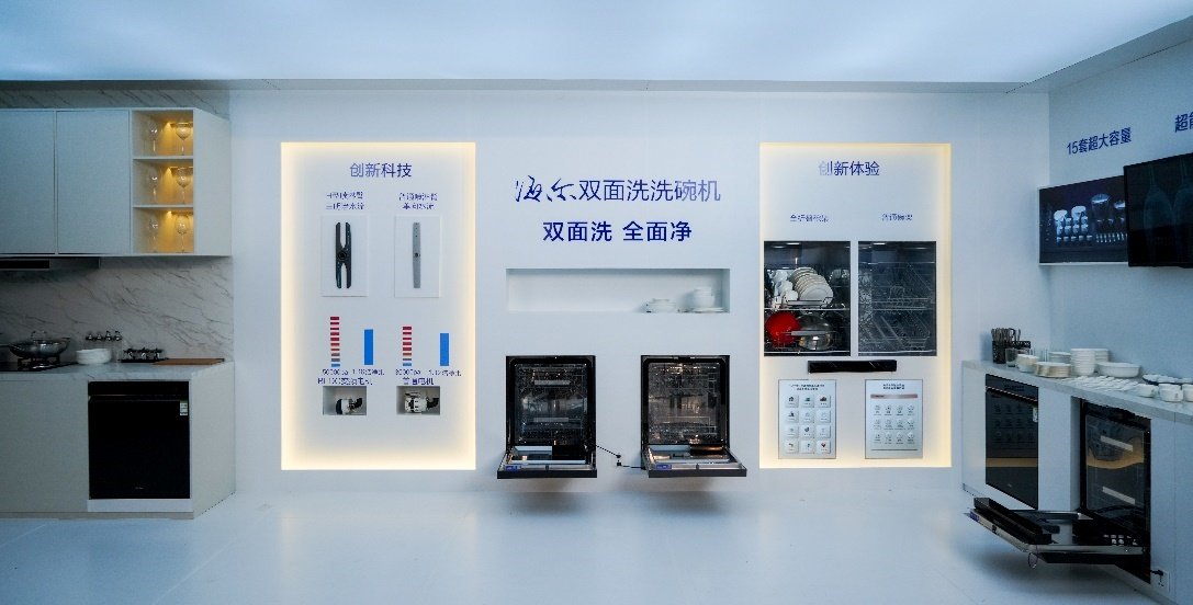 行业唯一！海尔洗碗机获世界品牌实验室大奖(图4)