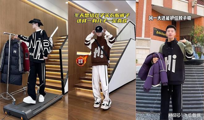 一周带货近千万品牌如何放大自身优势促成增长？(图11)