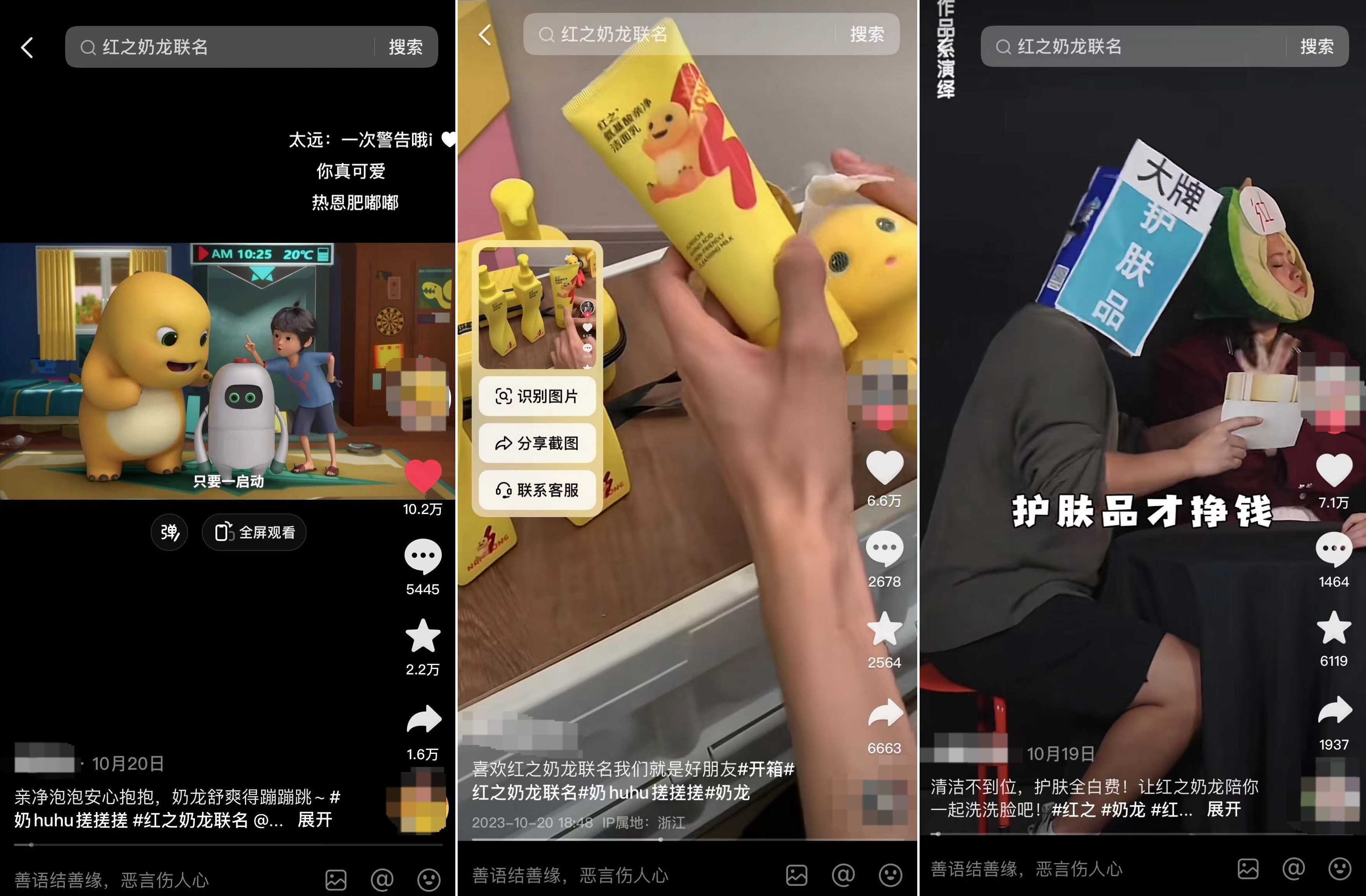 84亿曝光！巨量星图「双11超会买企划」收官多个品牌迎来生意强增长(图5)