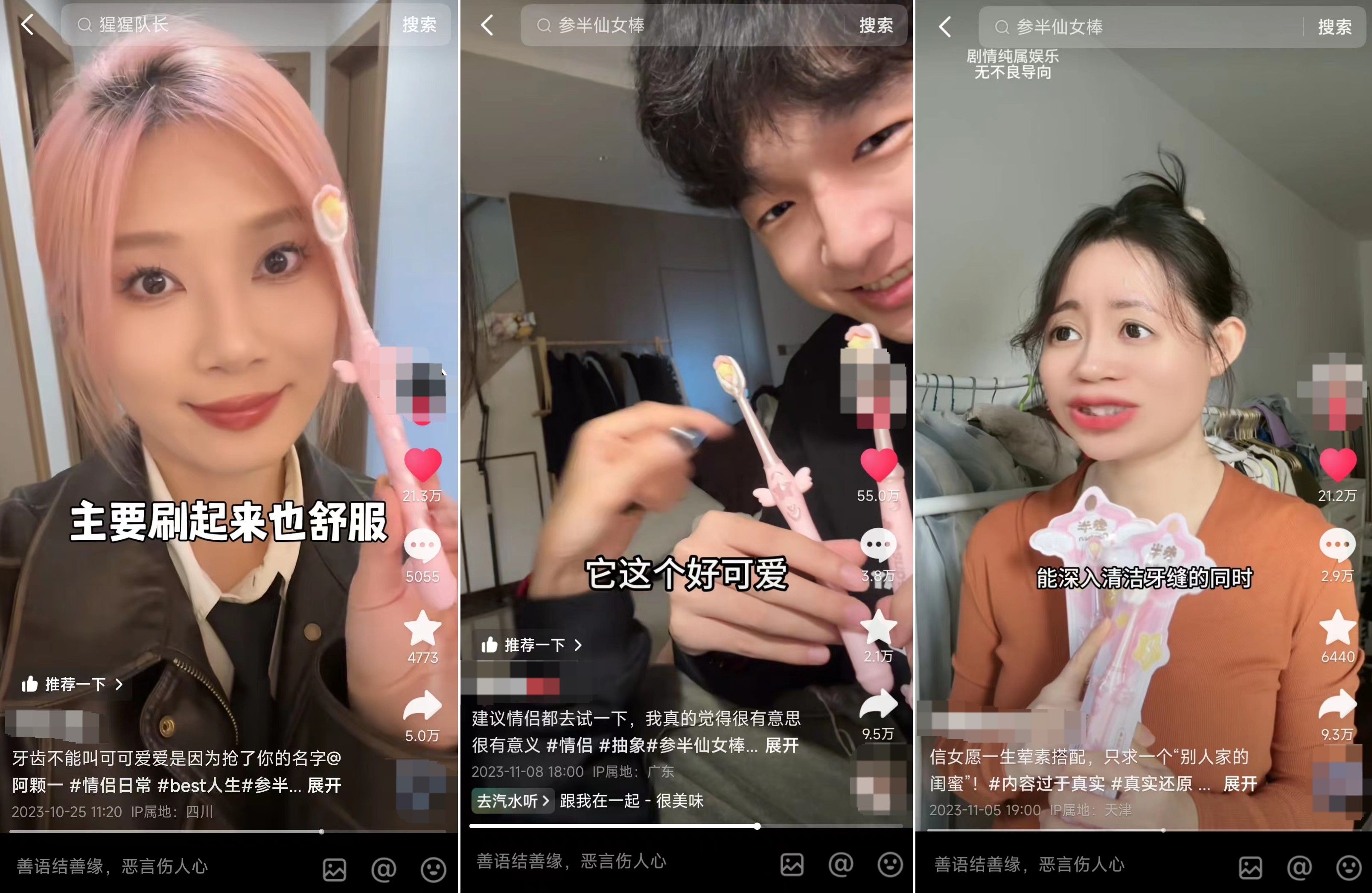 84亿曝光！巨量星图「双11超会买企划」收官多个品牌迎来生意强增长(图6)