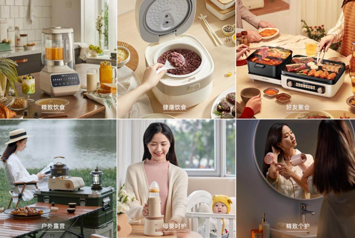 治愈年轻人！小熊电器在京东超级品牌日上线暖心活动(图3)