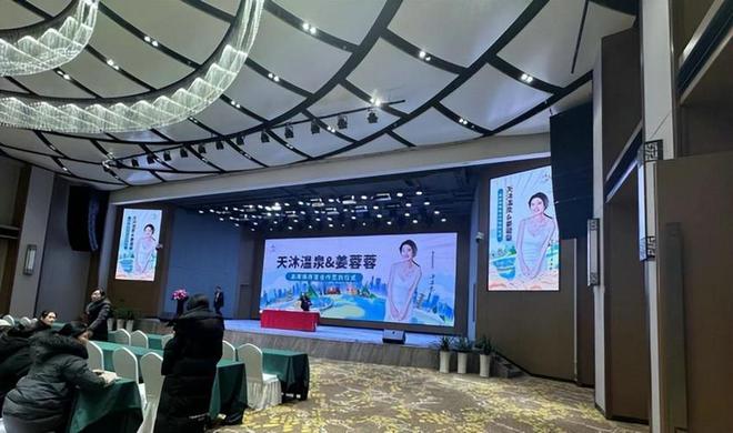 影视制片人、电影演员姜蓉蓉携手天沐签约品牌推荐官(图2)