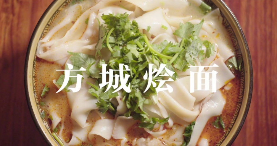 河声丨到底谁是“烩面之乡”？大可不必较真(图4)