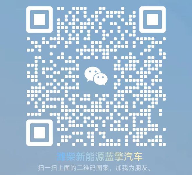 北京卖4米2电动货车的电话哪个品牌续航长(图5)