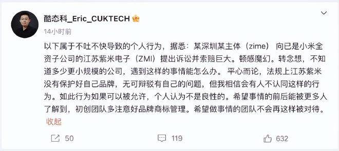 哪个充电宝品牌好？紫米这次不推荐这五款容量够大、价格够便宜(图2)