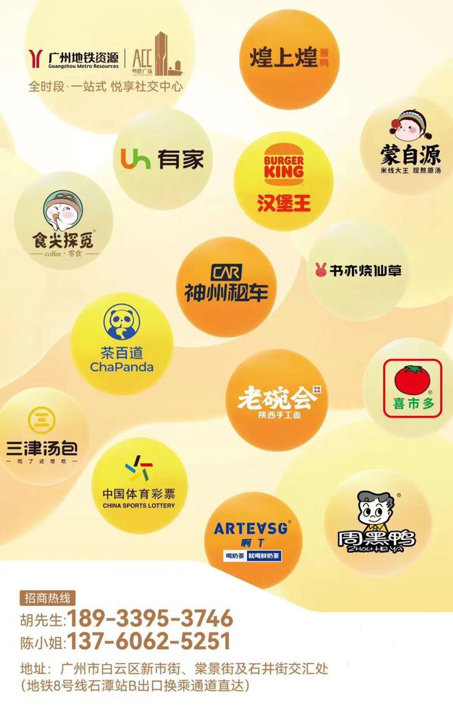 广州年末潮流大事件！2023用时髦与惊喜收尾(图13)