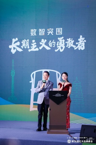 荣誉加冕！美联家私再度蝉联“红木家具十大影响力品牌”(图2)