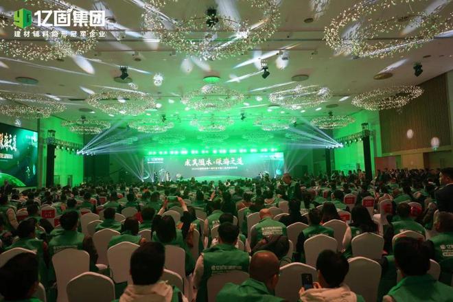 亿固集团财富节解锁品牌高速增长密码正式启动北交所上市计划！(图2)