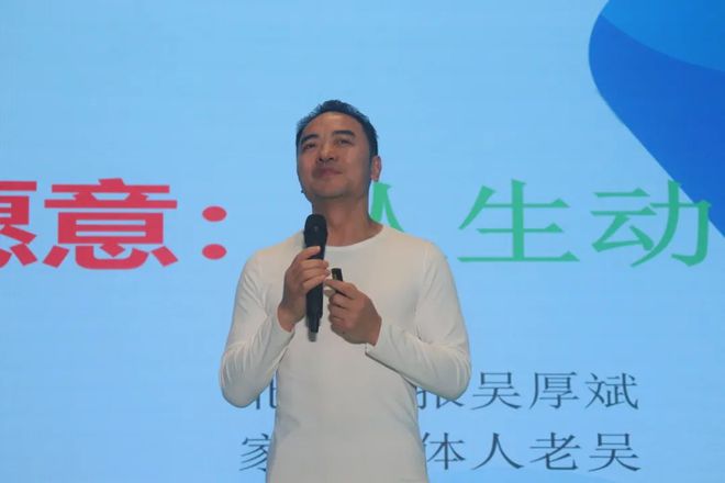 亿固集团财富节解锁品牌高速增长密码正式启动北交所上市计划！(图9)