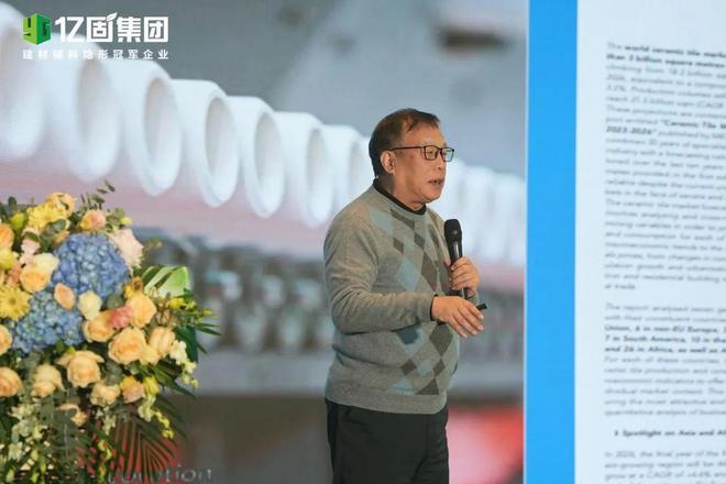 亿固集团财富节解锁品牌高速增长密码正式启动北交所上市计划！(图6)