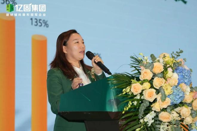亿固集团财富节解锁品牌高速增长密码正式启动北交所上市计划！(图10)