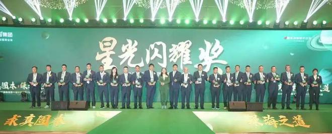 亿固集团财富节解锁品牌高速增长密码正式启动北交所上市计划！(图22)