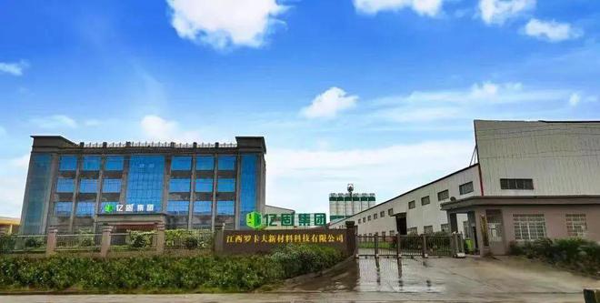 亿固集团财富节解锁品牌高速增长密码正式启动北交所上市计划！(图12)