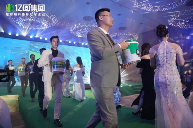 亿固集团财富节解锁品牌高速增长密码正式启动北交所上市计划！(图18)