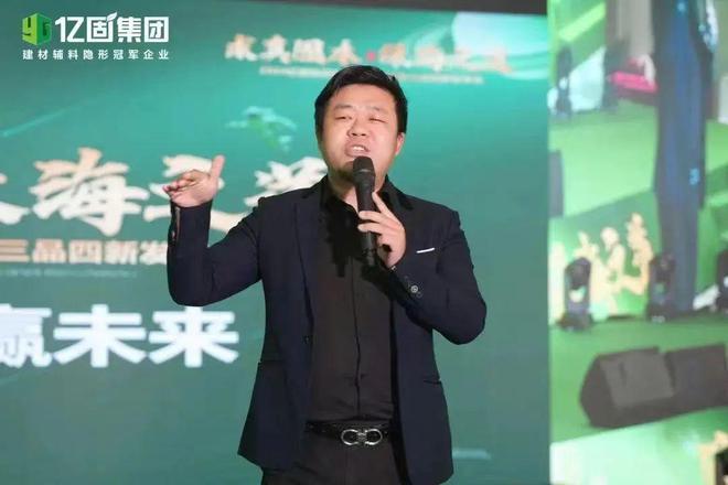 亿固集团财富节解锁品牌高速增长密码正式启动北交所上市计划！(图20)