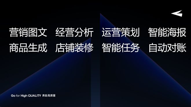 有赞白鸦：80%的精力做AI我给品牌零售商带来了哪些新解法？(图10)