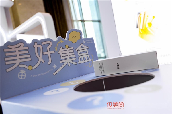 2023完美收官！RNW如薇荣获仪美尚年度最具影响力品牌(图4)