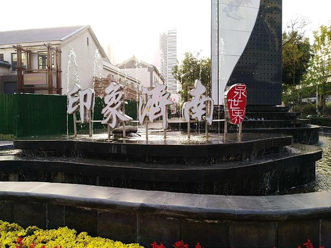 济南西站的万达广场尘埃落定？万达只是品牌输出谁建谁运营呢？(图3)