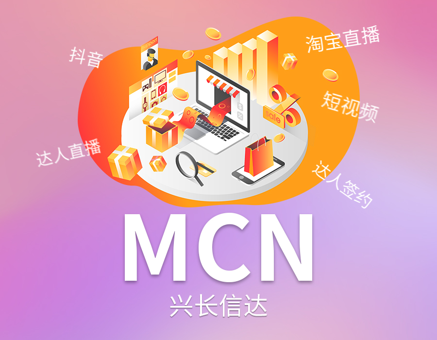 兴长信达：布局短视频赛道助力品牌营销破局(图2)