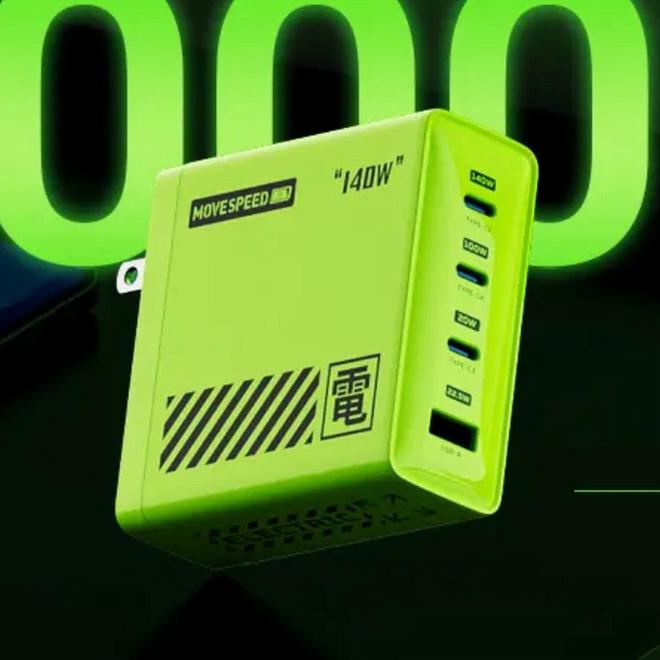 普及在望！三大品牌发起140W PD31充电器价格战！(图10)