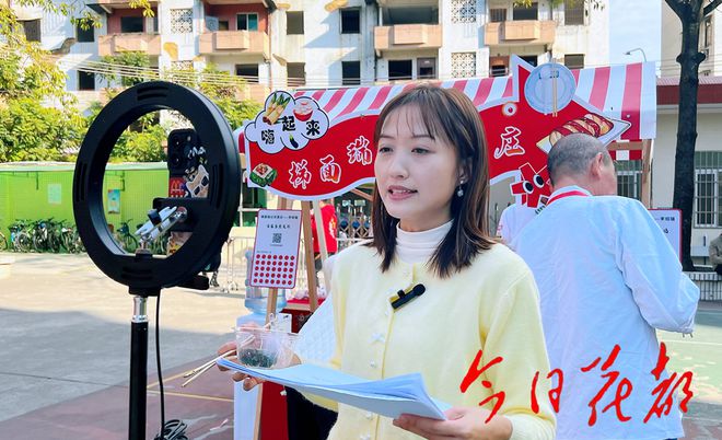打响本土美食品牌！花都特色菜评选→(图4)