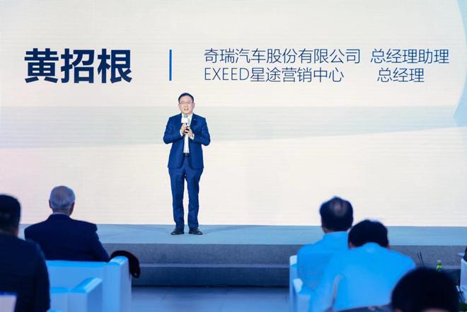 M3X超混平台 星途打造全球高端新能源品牌的“地基”(图12)