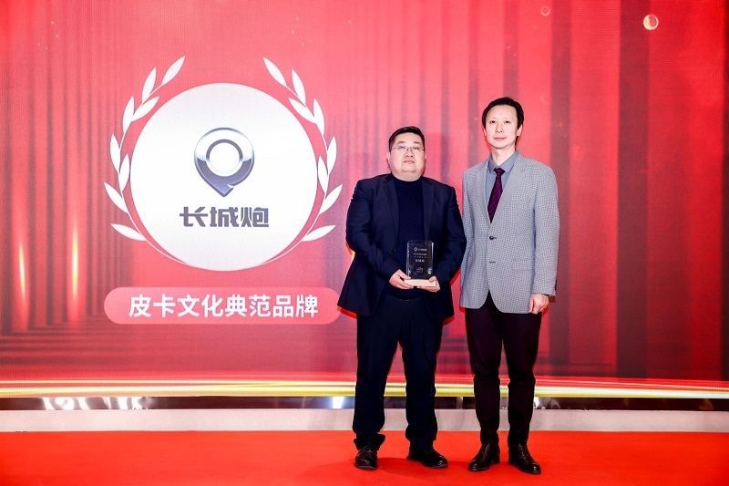 “变”与“新”的时代样本 2023典范皮卡品牌奖项公布(图10)