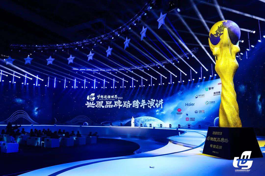 tdiv data=datasource：20231231e796e37e1c7c47ebbf0fb6f00aca73d9 type=content(图1)