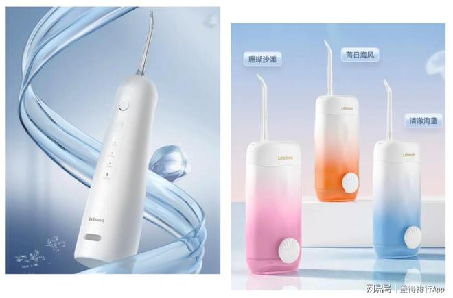 冲牙器七大性价比品牌清洁力与舒适度兼备(图5)