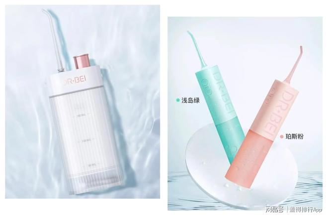 冲牙器七大性价比品牌清洁力与舒适度兼备(图4)