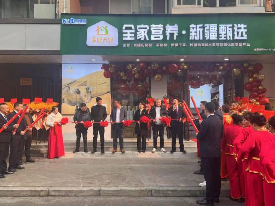 双店齐开 家好万好全家营养品牌已深入拓展川渝地区(图1)
